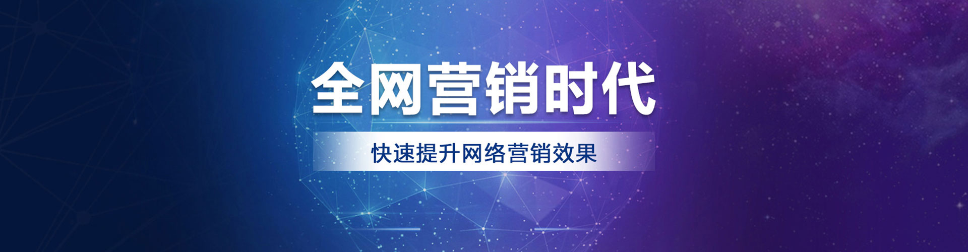 下营百度推广代理
